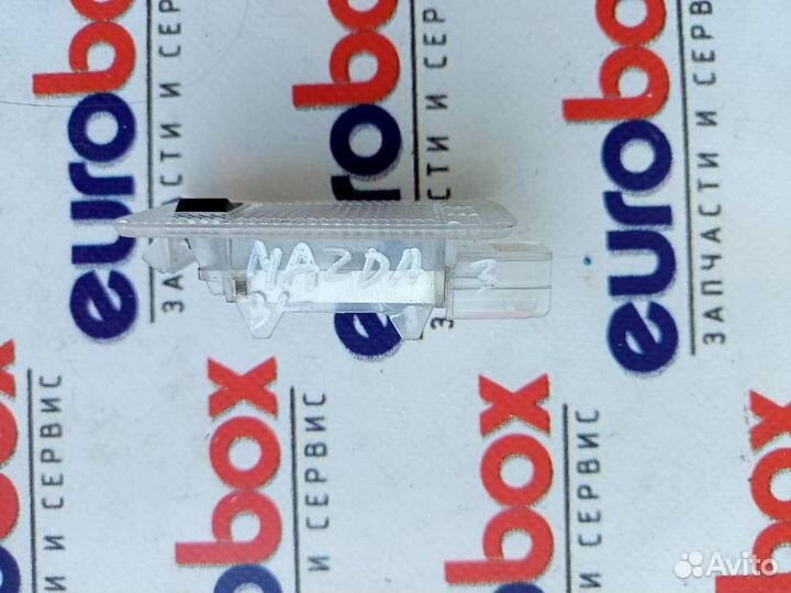 Плафон салонный Mazda Mazda 3 (BL) 2009-2013