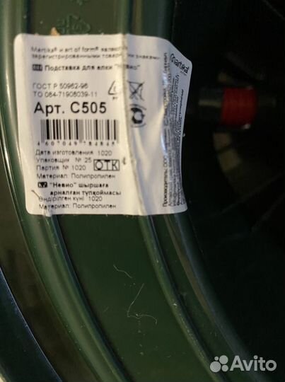 Подставка для живой ёлки