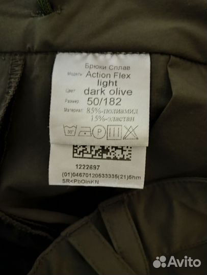 Брюки Сплав Action Flex light dark olive