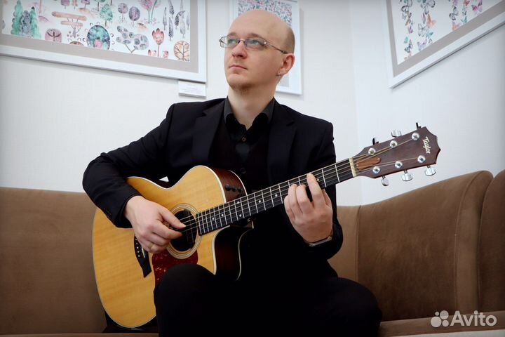 Уроки игры на гитаре