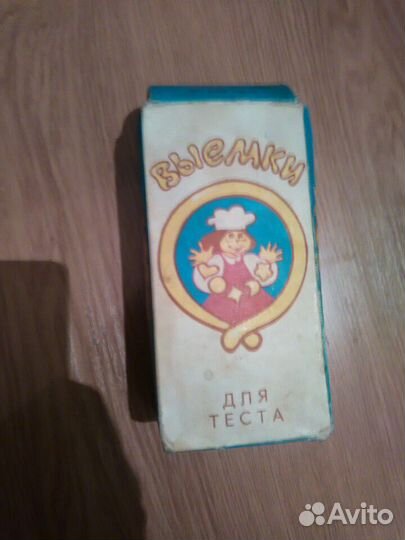 Выемки для теста