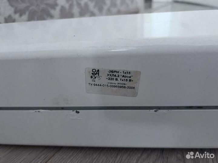 Кравцевая лампа бактерицидная