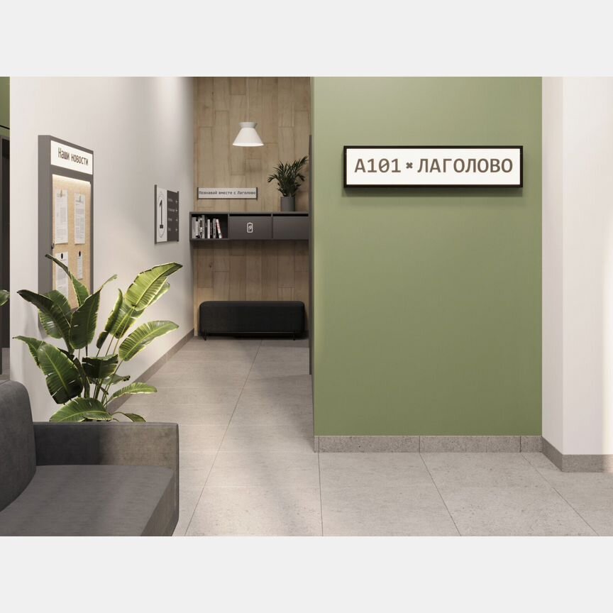 2-к. квартира, 54,7 м², 5/11 эт.