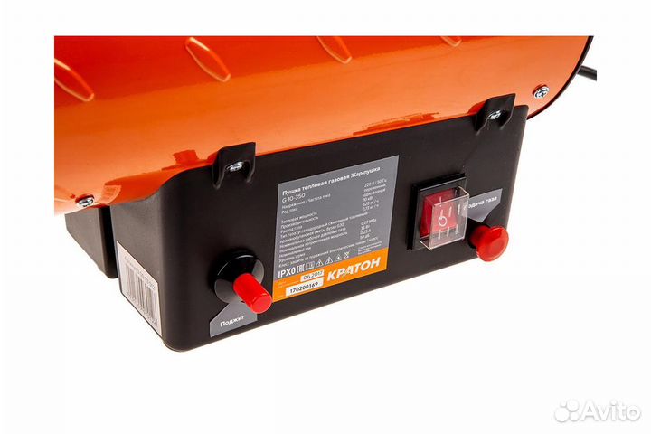 Пушка газовая 15кВт Кратон G15-350 шланг+редуктор