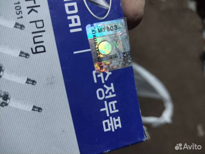 Расходники то