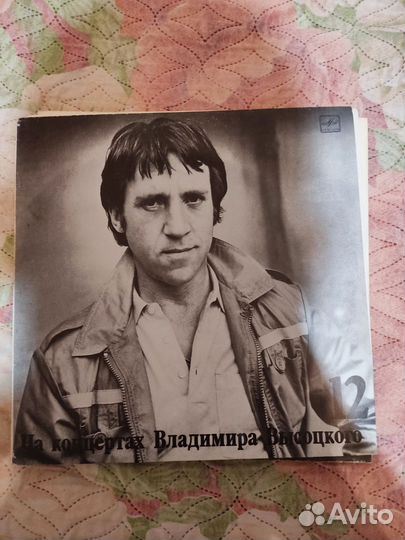 Виниловые пластинки высоцкого