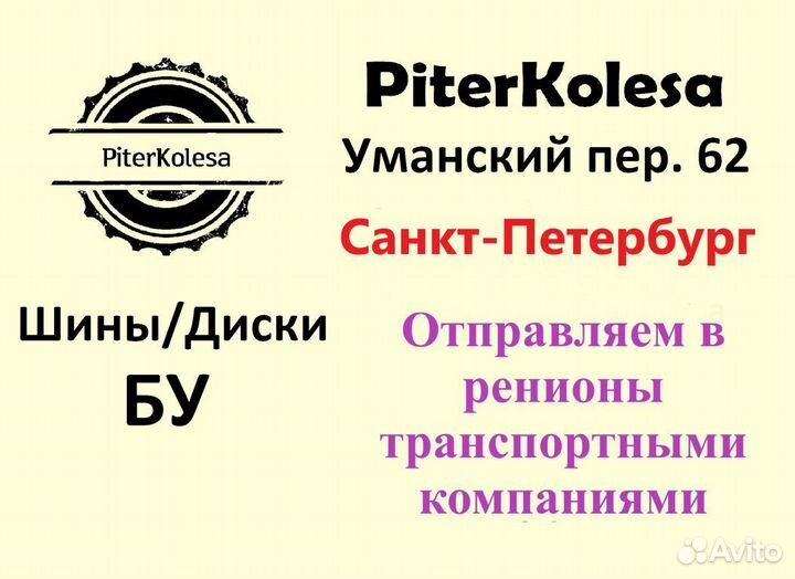 Pirelli P Zero 275/35 R21 103Y