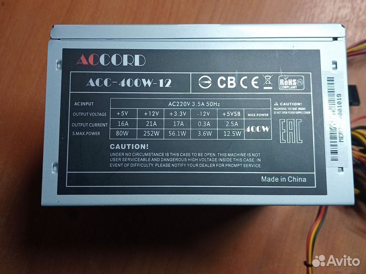 Блок питания 400w