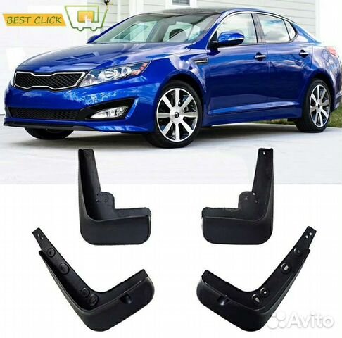 Брызговики Kia Optima / K5 2011 2012 2013 SX SXL