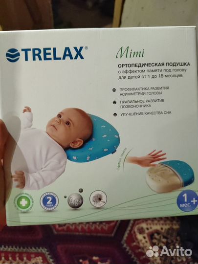 Trelax Mimi подушка для новорожденных