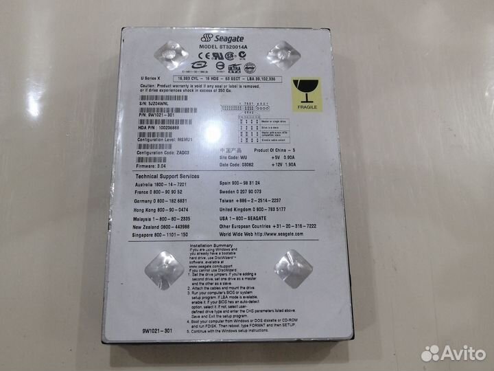 Жесткий диск