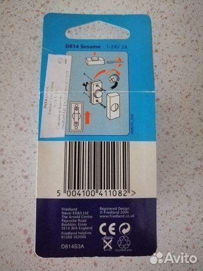 Дверной звонок проводной + кнопка для звонка