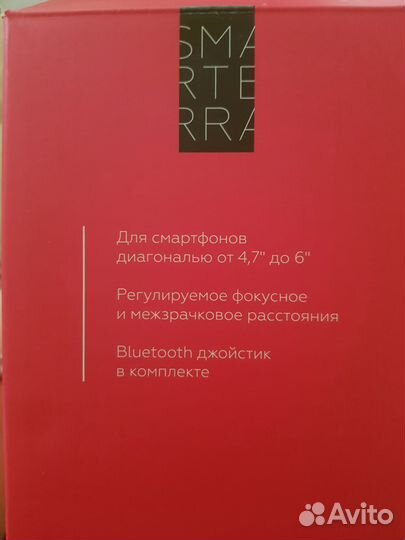 Очки виртуальной реальности VR2 mark2 PRO