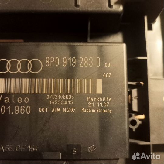 Блок комфорта Audi A3 2008 8P0959433K