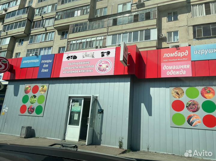 Массажный стол