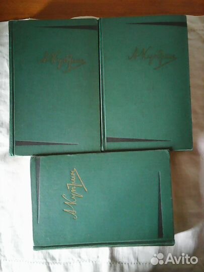 А. И. Куприн 