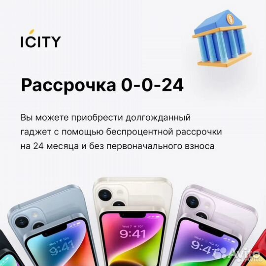 iPhone 15, 128 ГБ