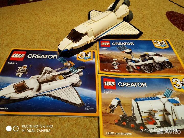 Лего 31066 Креатор 3в1