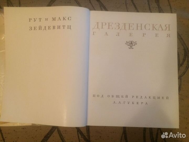 Книги по искусству