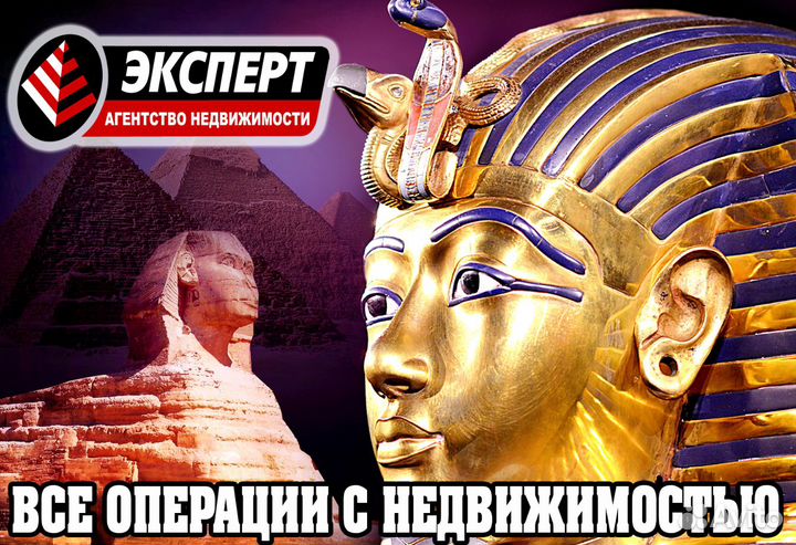 Менеджер по продажам недвижимости