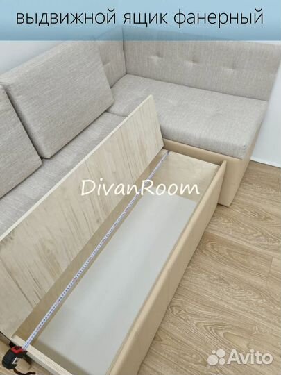 Диван на кухню