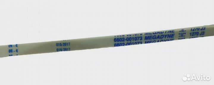Ремень 1270 J3, бел.1270megadyne