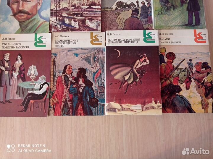 Книги серии 