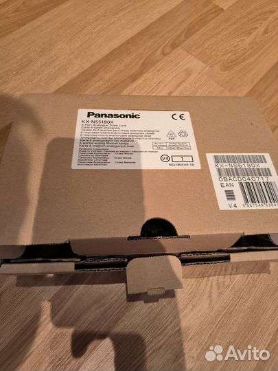Panasonic kx-ns5180