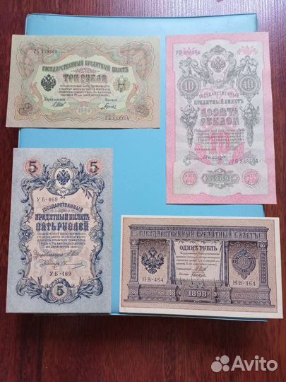 Лоты царских купюр 1р 3р 5р и 10р