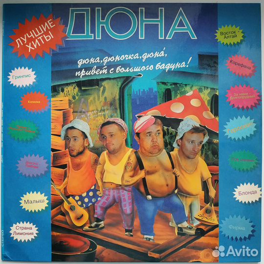 Отечественная эстрада 2