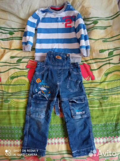 Детские вещи на мальчика