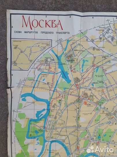 Схема маршрутов. Москва. Карта. 1969. СССР