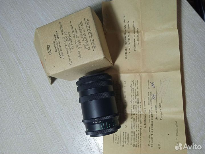 Фотопринадлежности