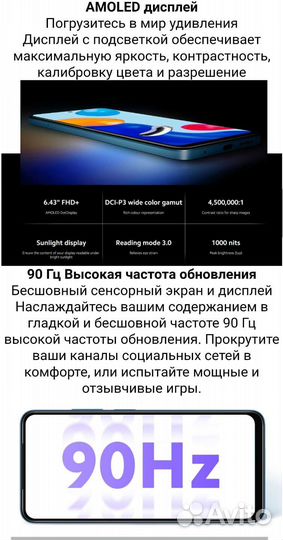 Hoвый 6/128 Redmi Note 11 Global NFC Xiaomi