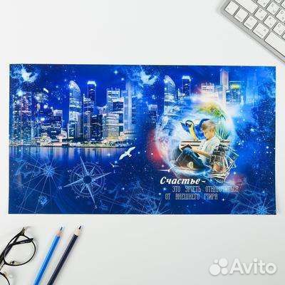 Набор обложек для книг