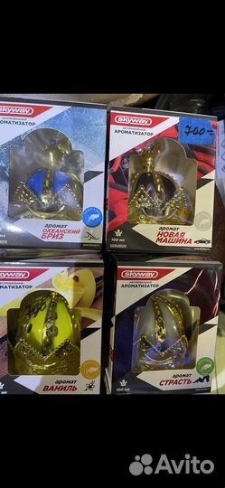 Ароматизатор «Корона»