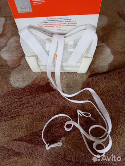 Детский бандаж Адамса Fosta F6853