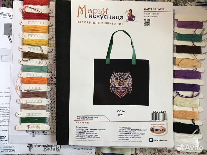 Наборы для вышивания крестиком (остатки)