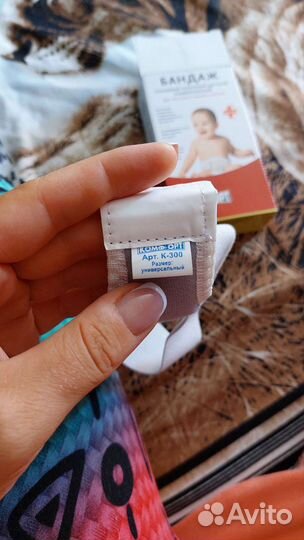 Бандаж грыжевой пупочный детский