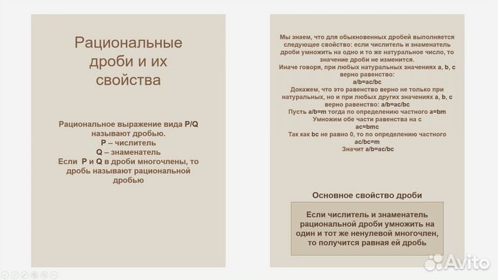 Репетитор по математике