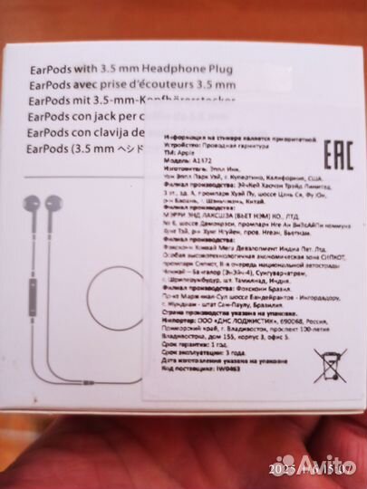 Apple earpods 3.5 mm