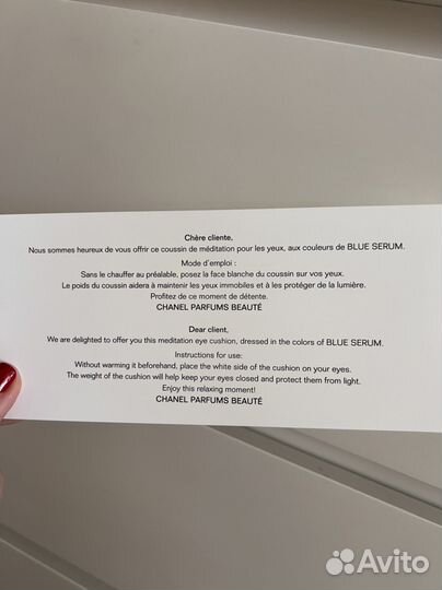 Chanel vip gift подушка для медитации для глаз