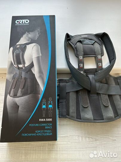Корректор осанки детский размер s-m