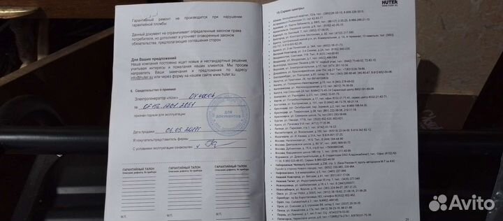 Бензогенератор бу 3кв