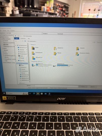 Ноутбук acer aspire 3 15 rayzen 3-7320/256ssd/8gb