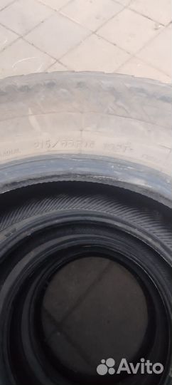 Колеса на машину