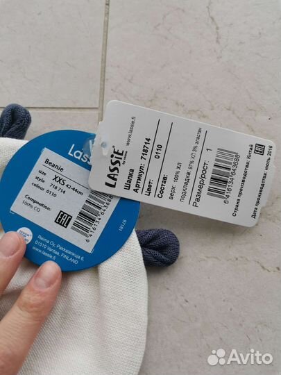 Шапка lassie демисезонная