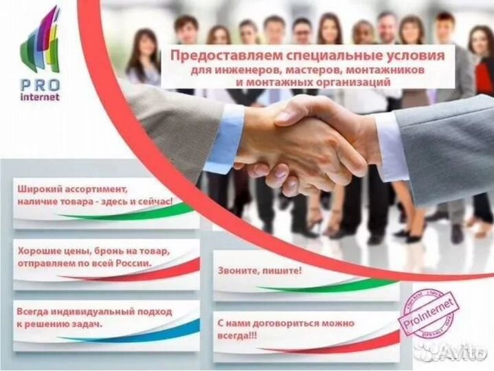 Репитер с встроенной антенной TN 1800 2100 PRO 14Y