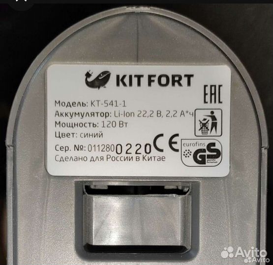 Насадки для пылесоса Kitfort kt-541-1 и другое