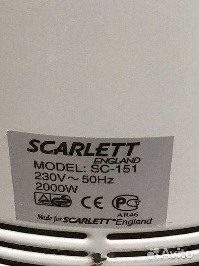 Обогреватель масляный Scarlett SC-151 (п87)